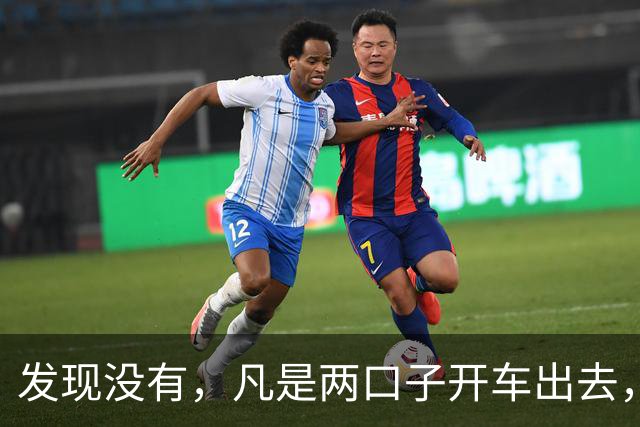 发现没有，凡是两口子开车出去，老公开车，老婆一定会坐副驾驶