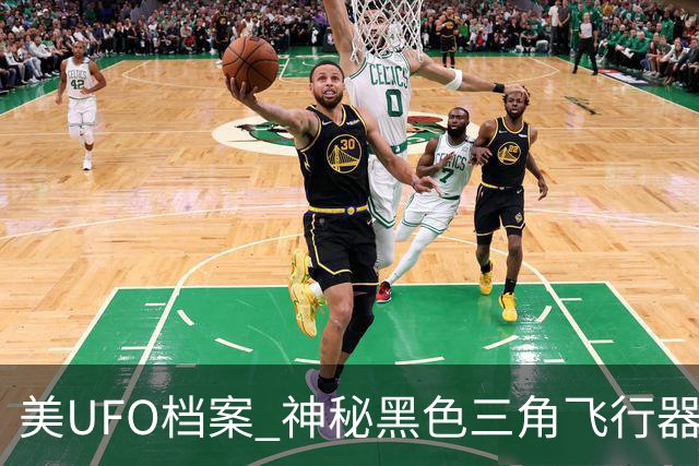 美UFO档案 神秘黑色三角飞行器惊现 完全无声爬升后高速飞离