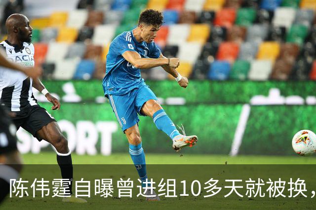 陈伟霆自曝曾进组10多天就被换，无奈和南派三叔一起离开，“定妆照已拍，一直在宾馆里等，却发现戏服被别人穿上......”